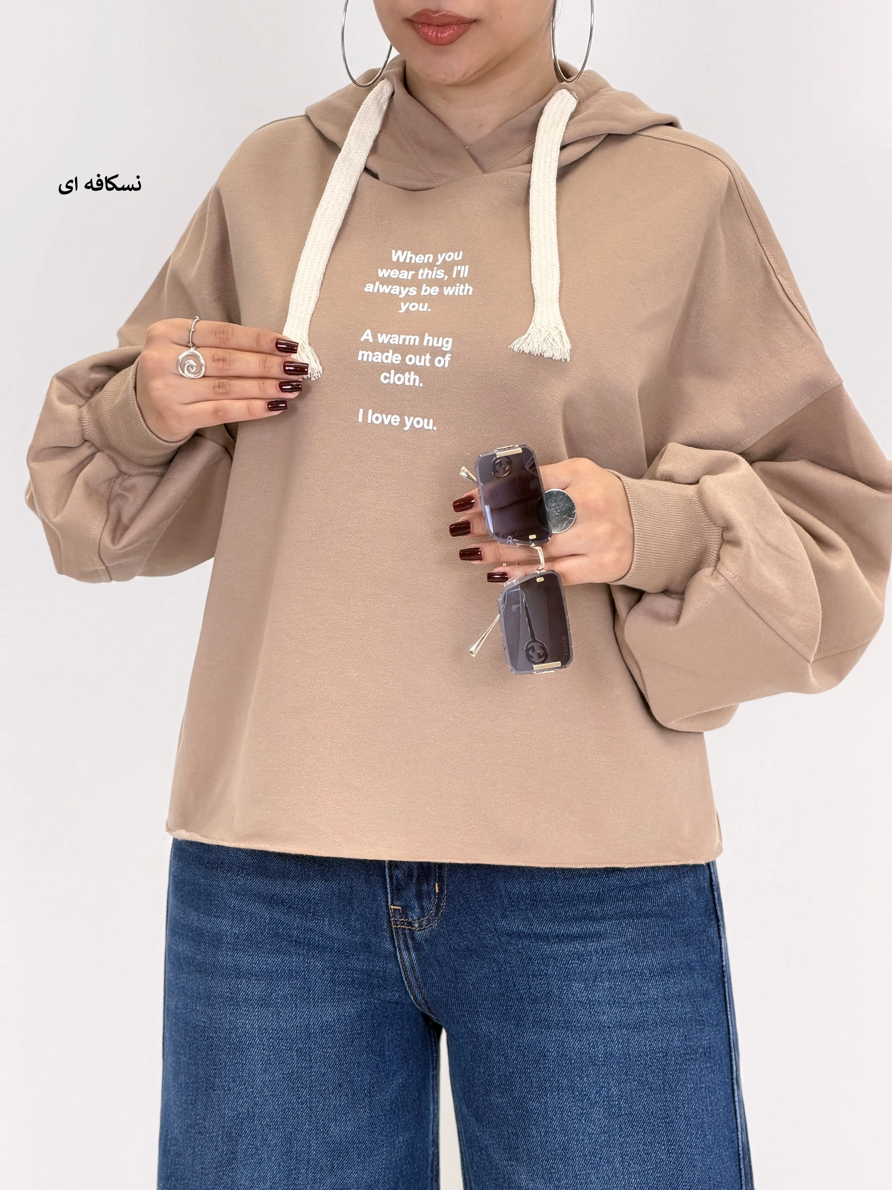 7266-دورس کلاهدار chill
